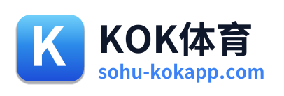 KOK体育